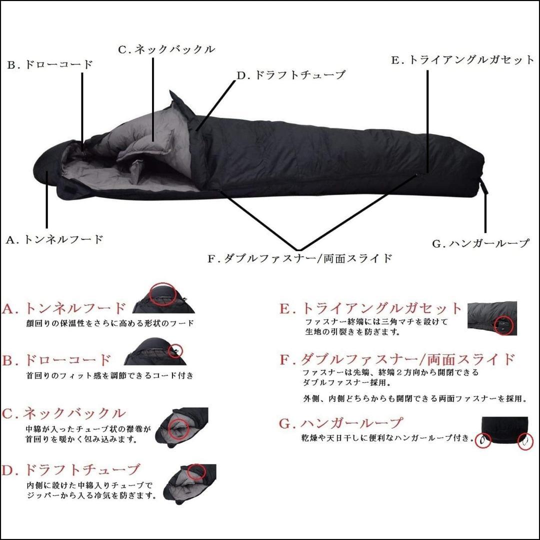 寝袋　ダウン　シュラフ 冬 耐寒-30度 羽毛90%　グリーン