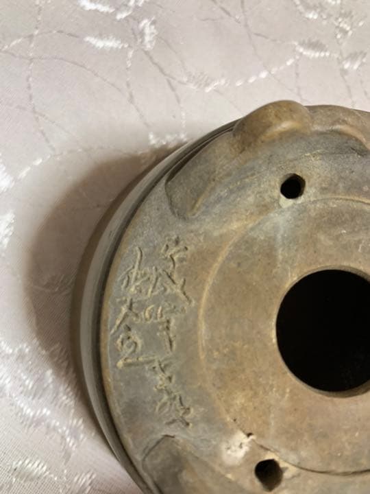 佐太郎　丸　絵付