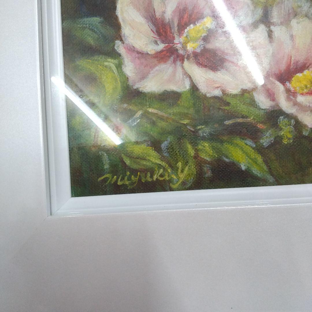 むくげの花。保田三友紀の油絵SM 新品ホワイト パール 額縁付き