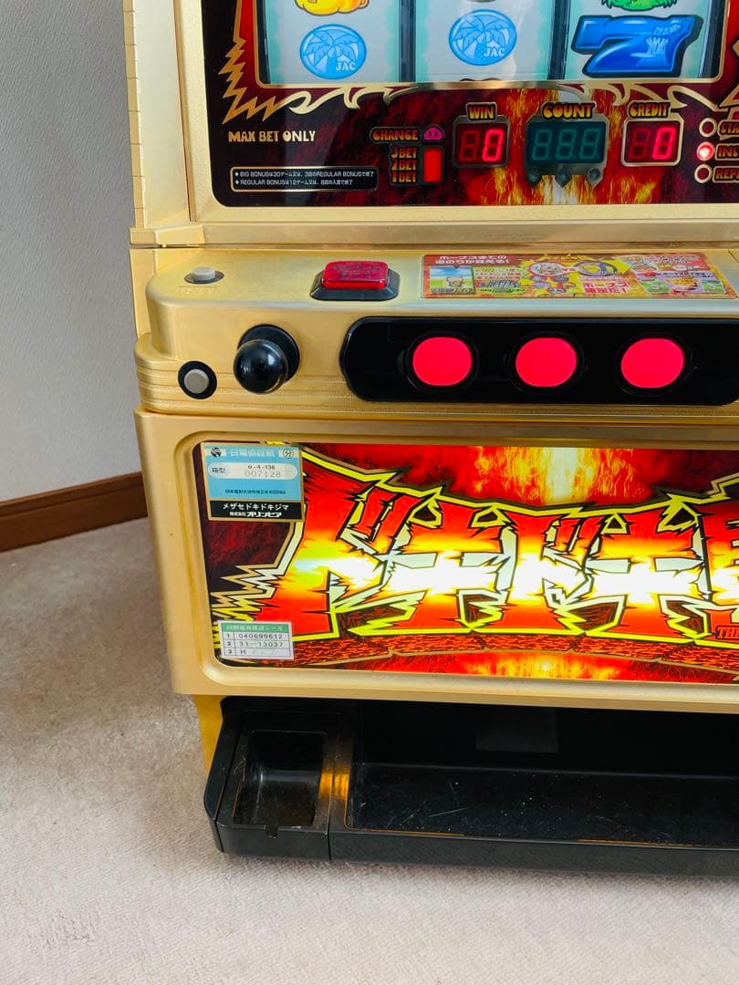 【希少】 パチスロ 実機 めざせドキドキ島 4号機