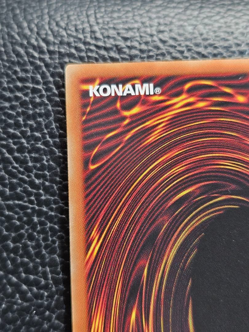 遊戯王　烙印竜　アルビオン　プリズマ