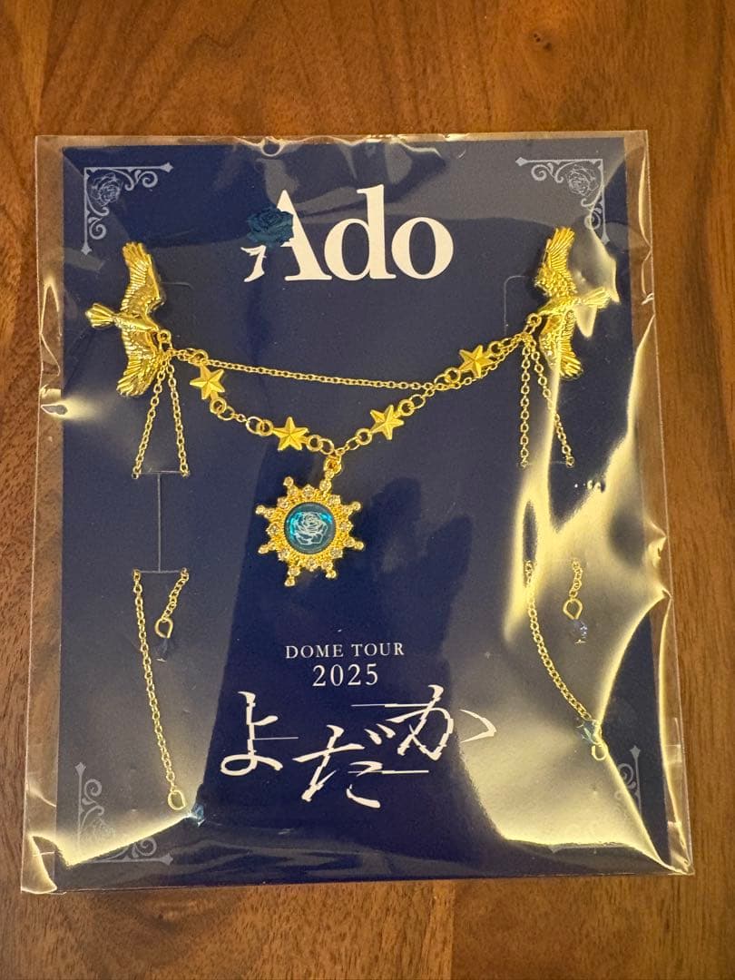 【りお】Adoよだか東京ドーム 11/12 SS席特典 ブローチ＆銀テ8本