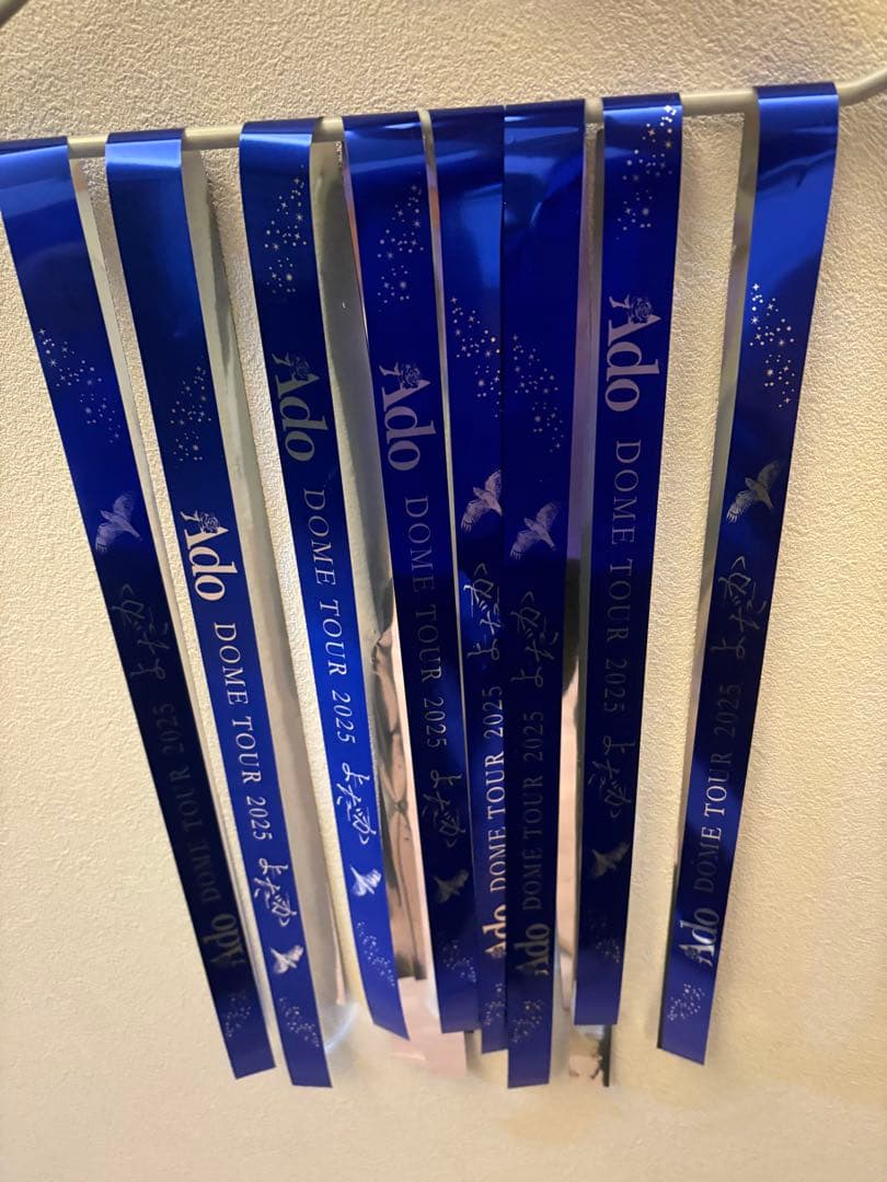 【りお】Adoよだか東京ドーム 11/12 SS席特典 ブローチ＆銀テ8本