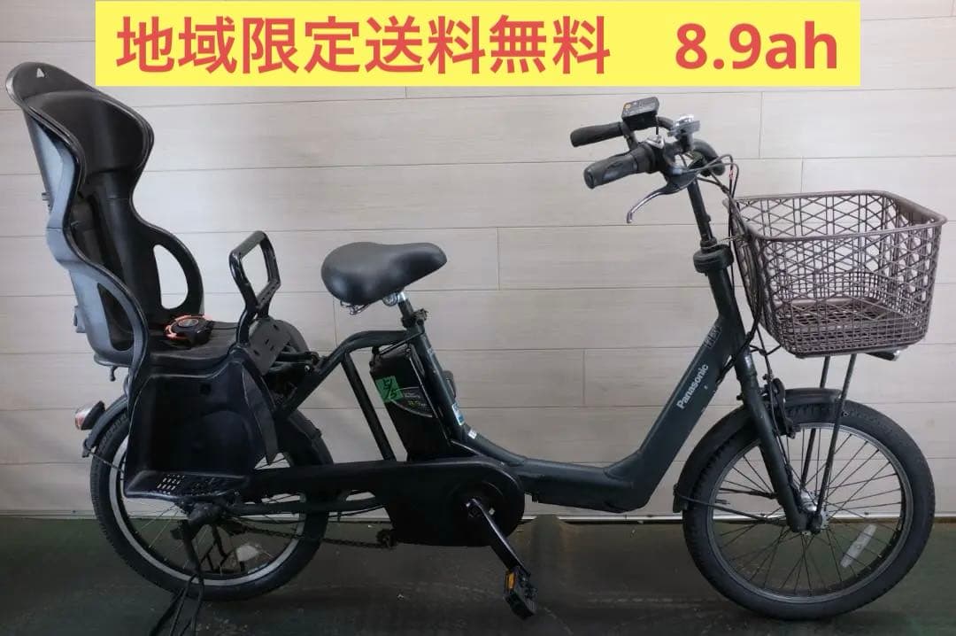電動自転車 パナソニック　 20インチ 3段変速 8.9Ah　充電器有