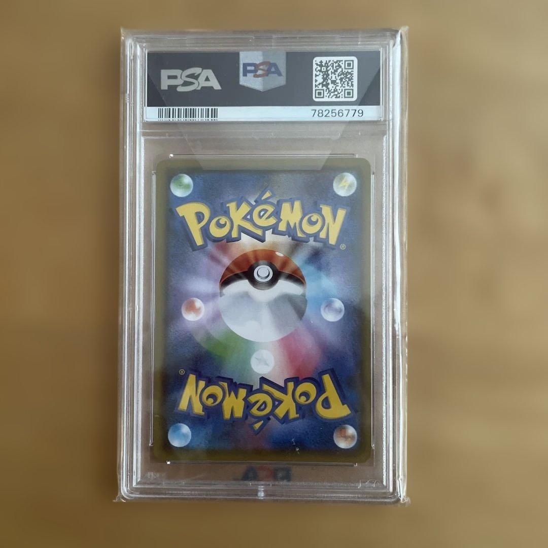 コルニの気合い SR PSA10