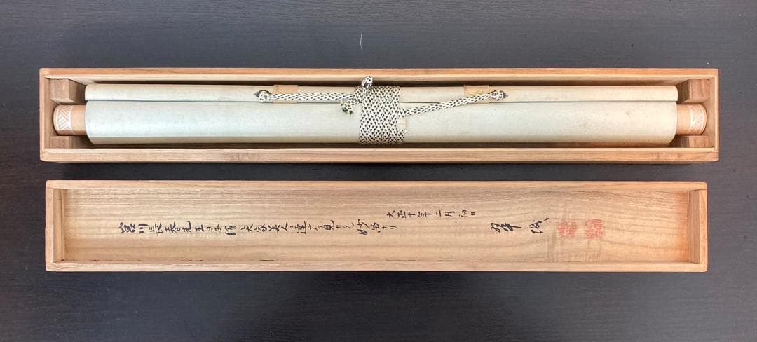 宮川長春　絖本：美人画 浮世絵　掛軸