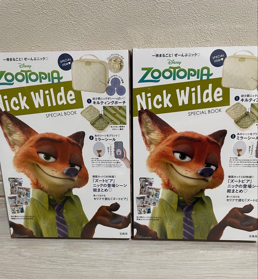 Disney ズートピア　Nick 2冊セット