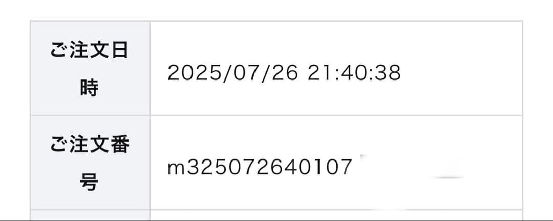 D300 テニスラケット(硬式用)