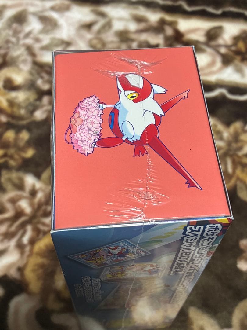 ポケモンセンター フクオカスペシャルBOX未開封