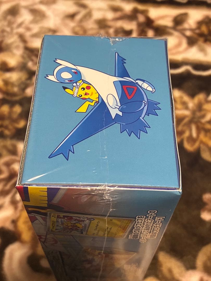 ポケモンセンター フクオカスペシャルBOX未開封