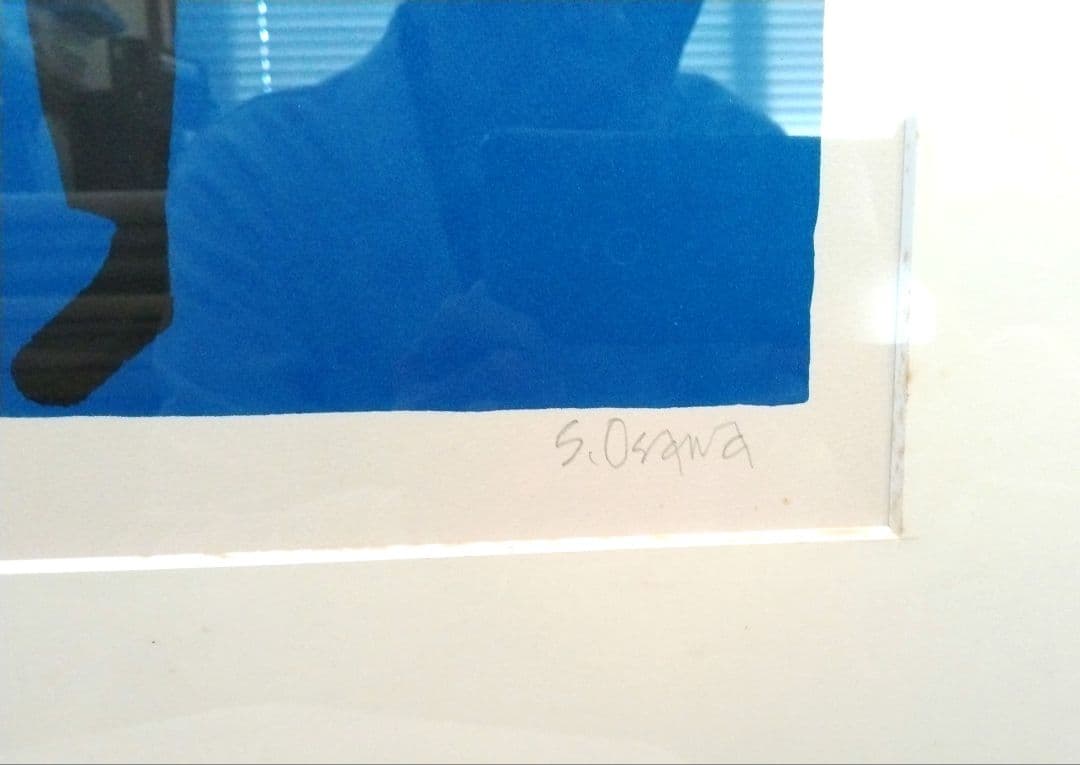 大沢昌助の作品　リトグラフ