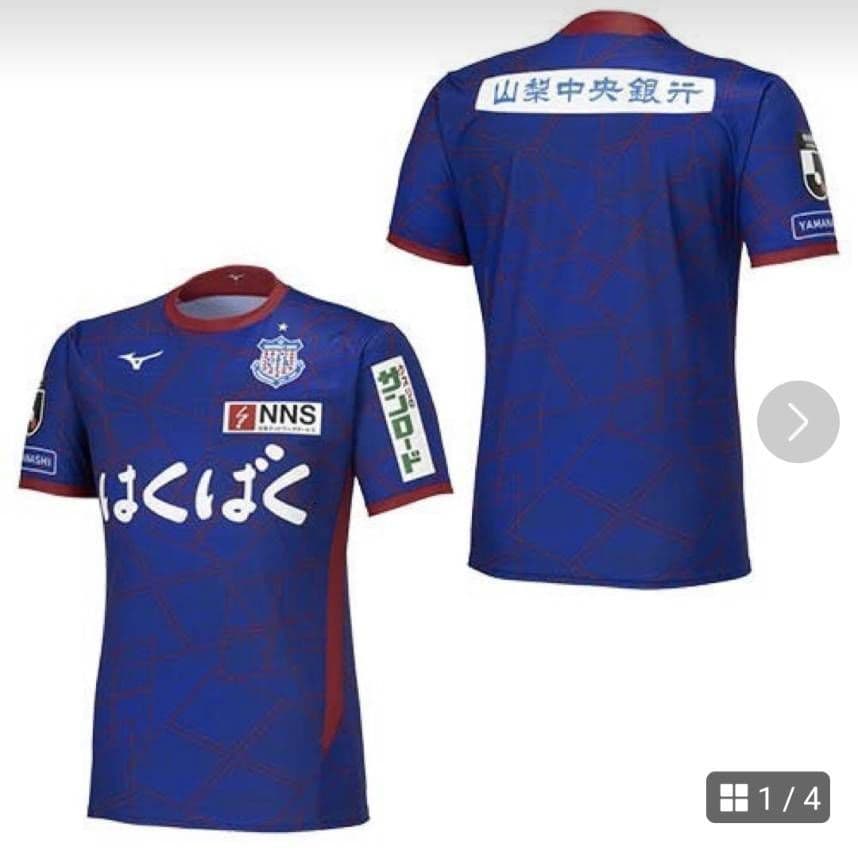 ヴァンフォーレ甲府 オーセンティック 公式 ユニフォーム サイズS