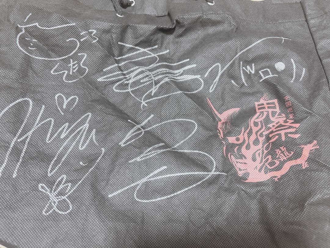 己龍 まとめ売り