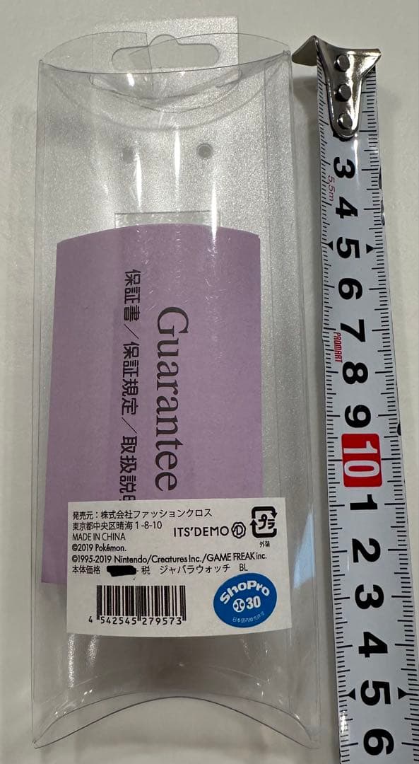 イッツデモ　ポケモン　腕時計　サングラスピカチュウウォッチ