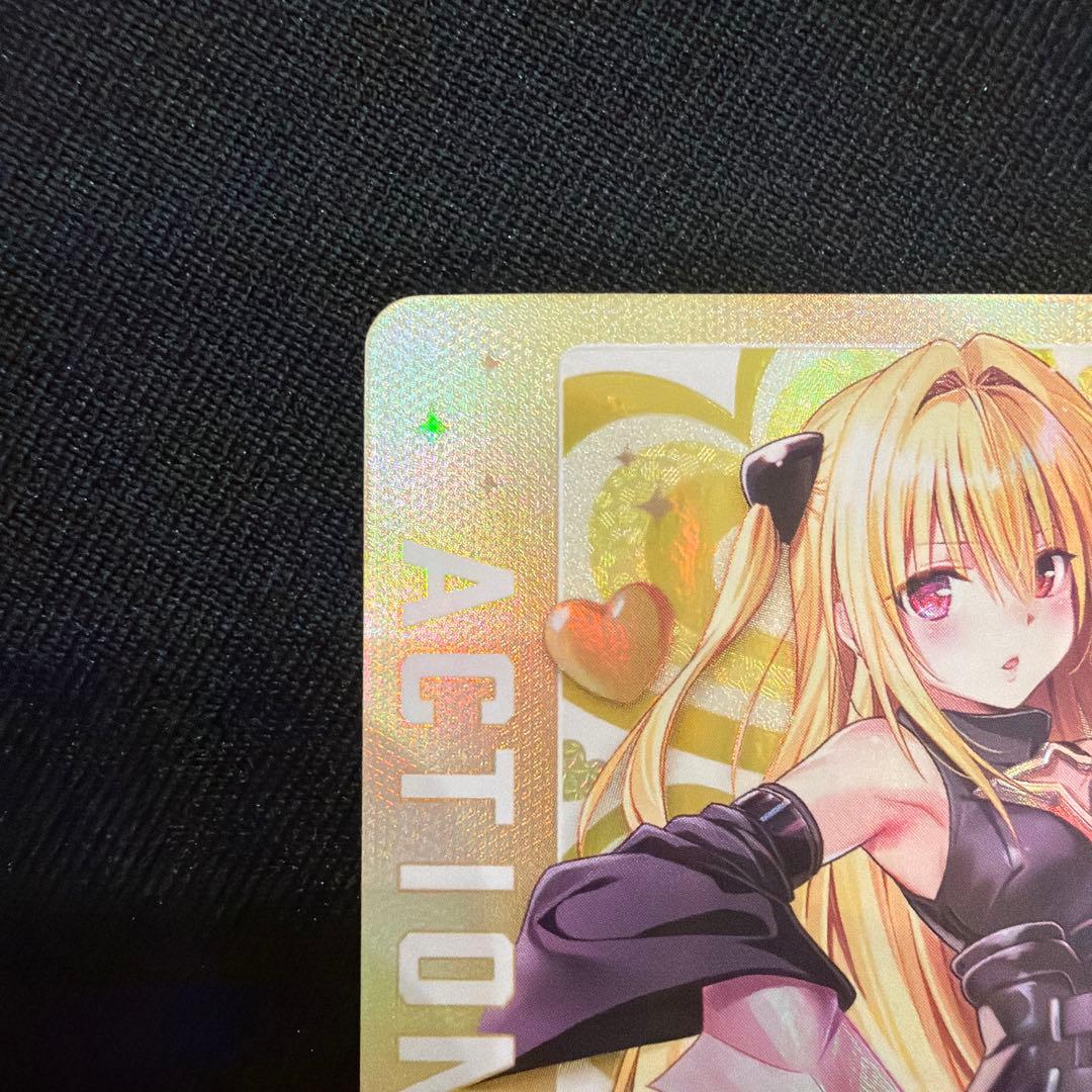 ユニオンアリーナ　ToLOVEる アクションポイント AP 金色の闇 ヤミ