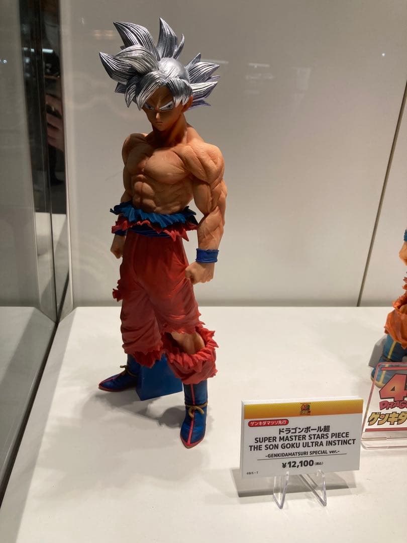 ドラゴンボール　身勝手の極意　ダイマツリ