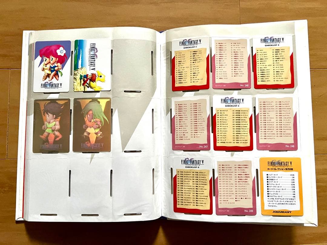 ファイナルファンタジーV カードコレクションズ セミコンプ