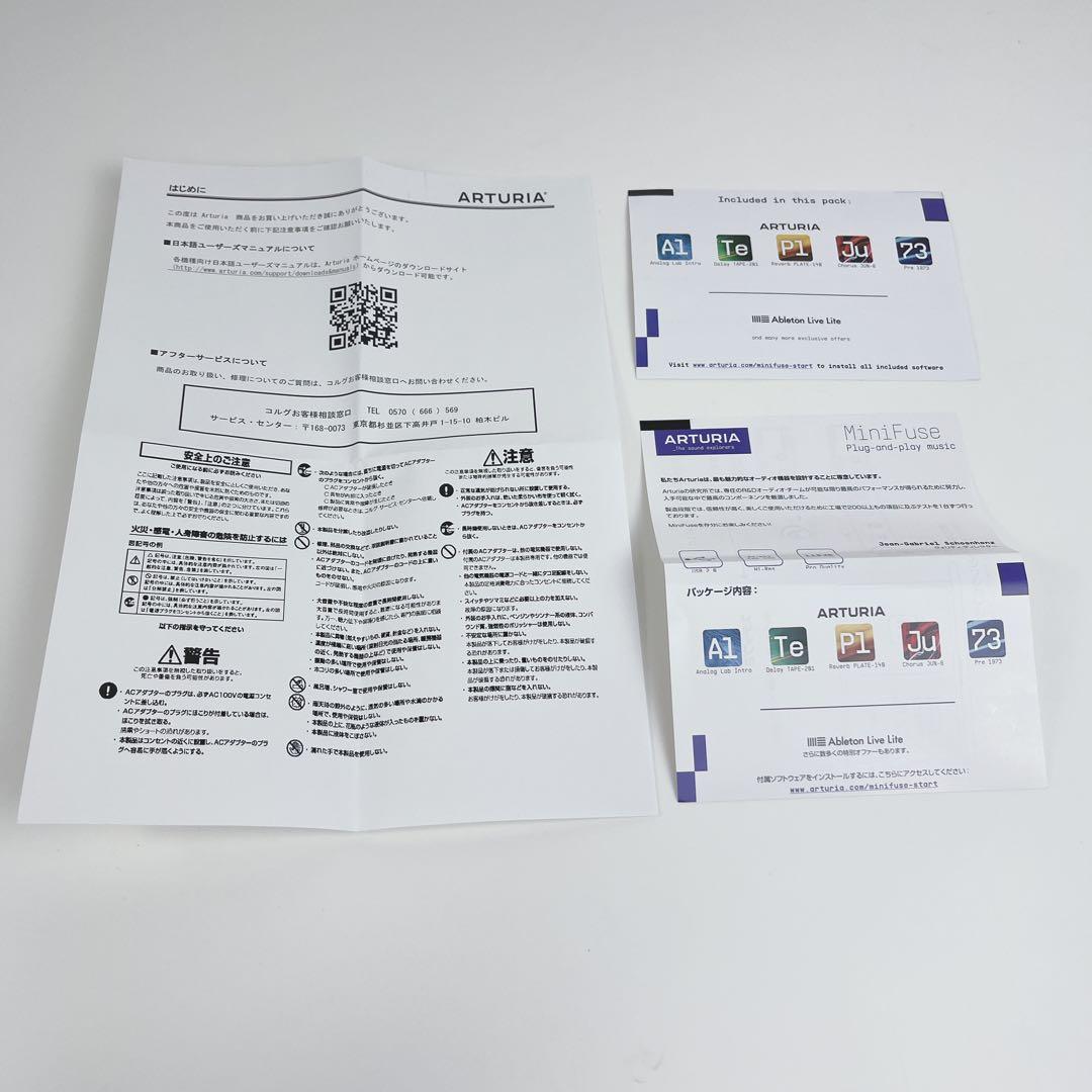 Arturia MiniFuse 1 ブラック