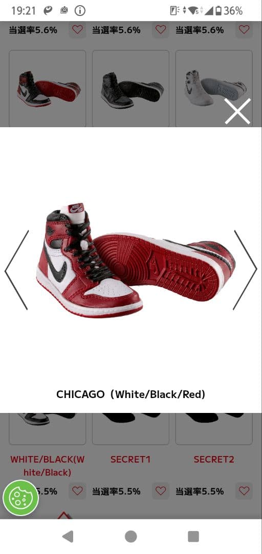 NIKE エアジョーダン ミニチュアコレクション ガチャ 6足