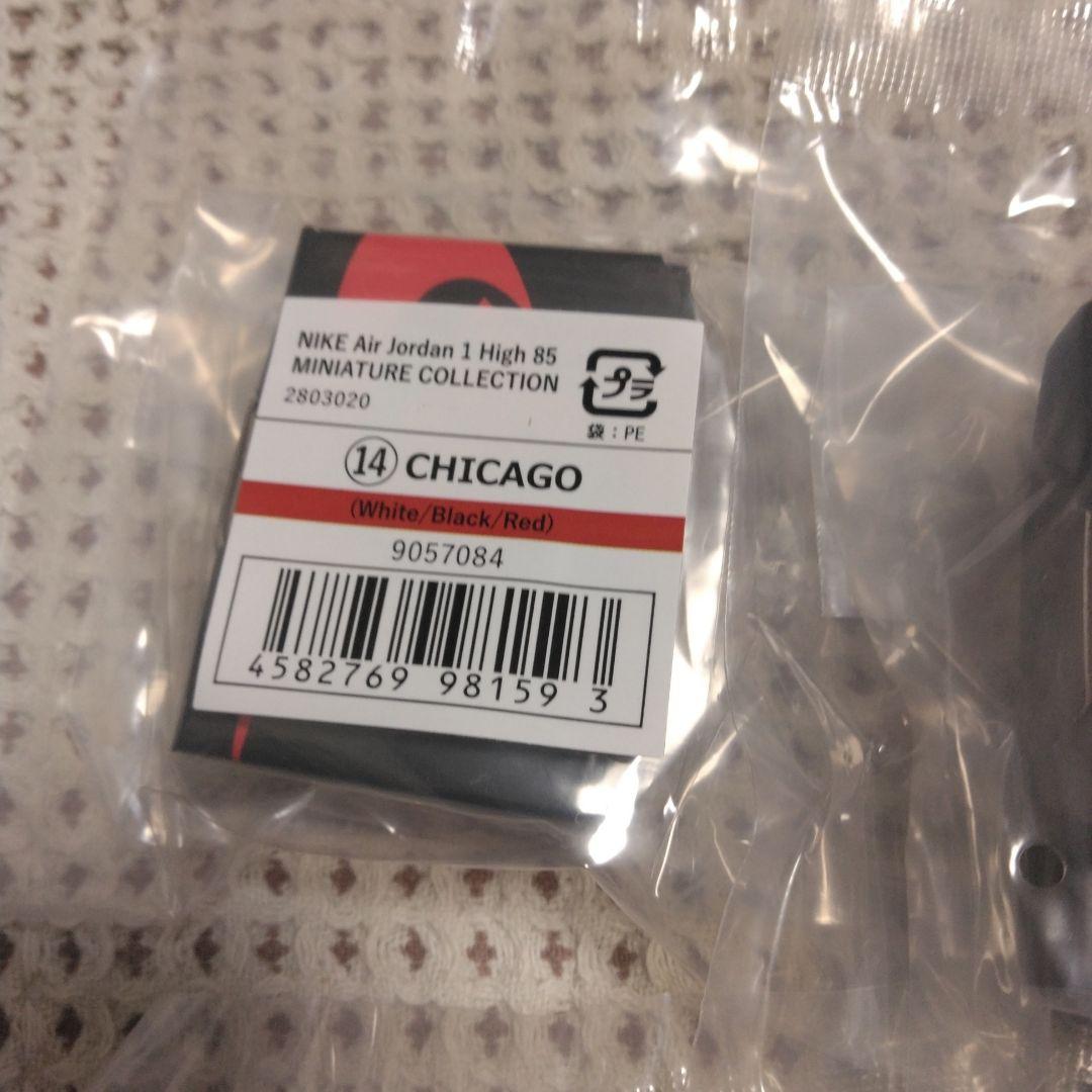 NIKE エアジョーダン ミニチュアコレクション ガチャ 6足