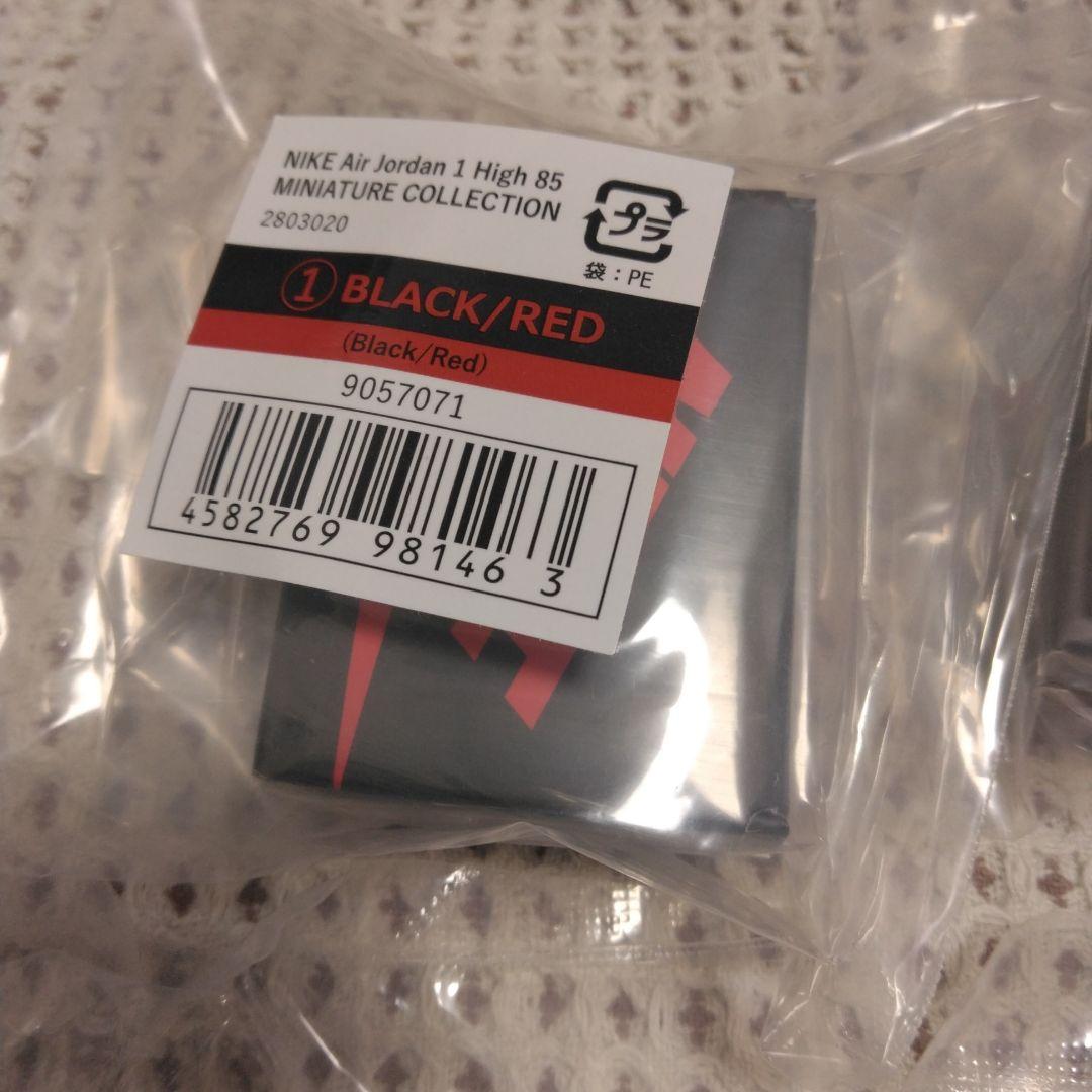 NIKE エアジョーダン ミニチュアコレクション ガチャ 6足