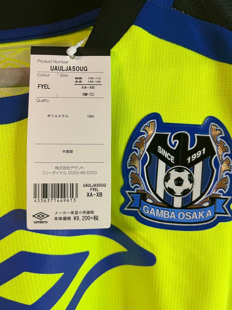 【新品未使用】UMBRO アンブロ ガンバ大阪　トレーニングウェア　半袖　シャツ