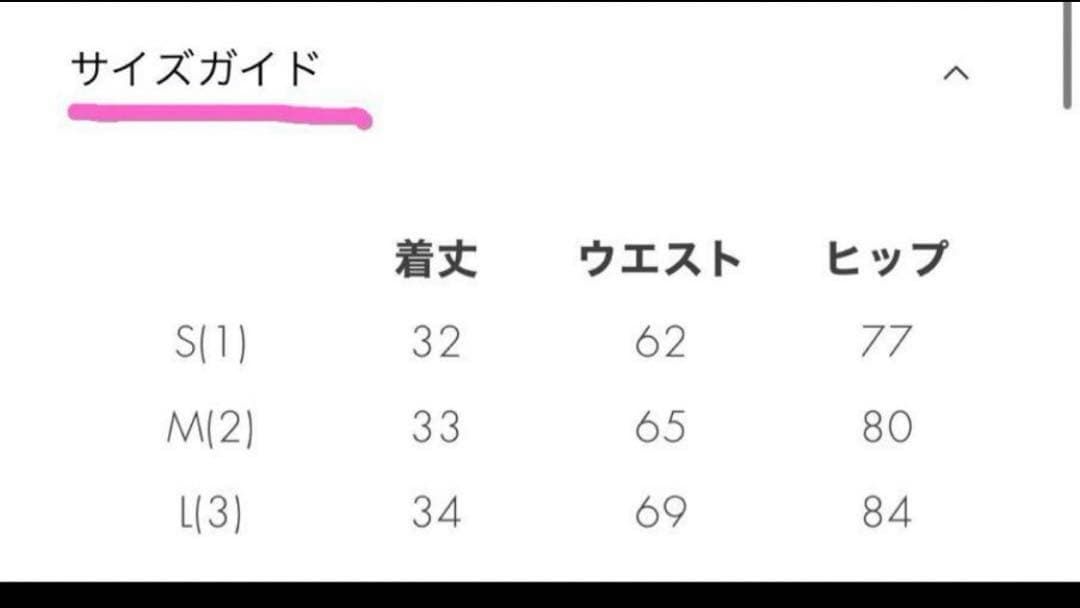 CPG GOLF ワンラインモックネックシャツ & スカートセット　サンバイザー