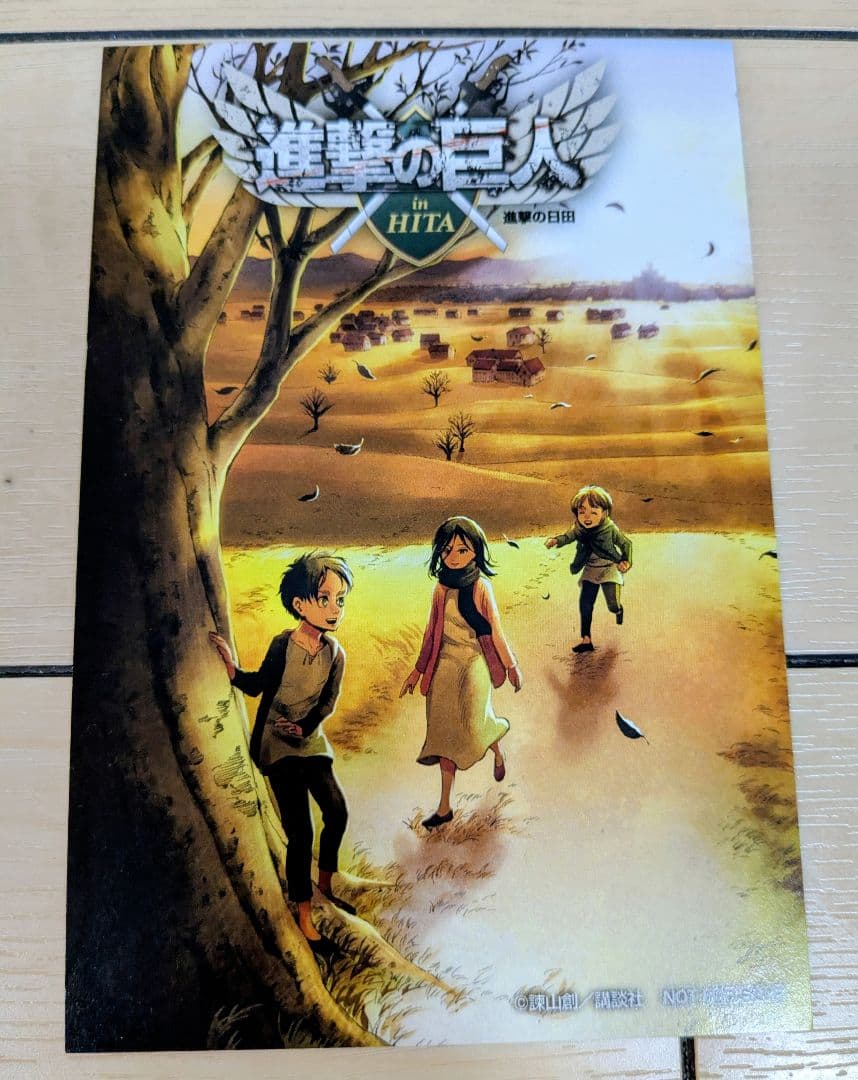 ⭐️進撃の巨人 グッズ 進撃の日田 セット⭐️