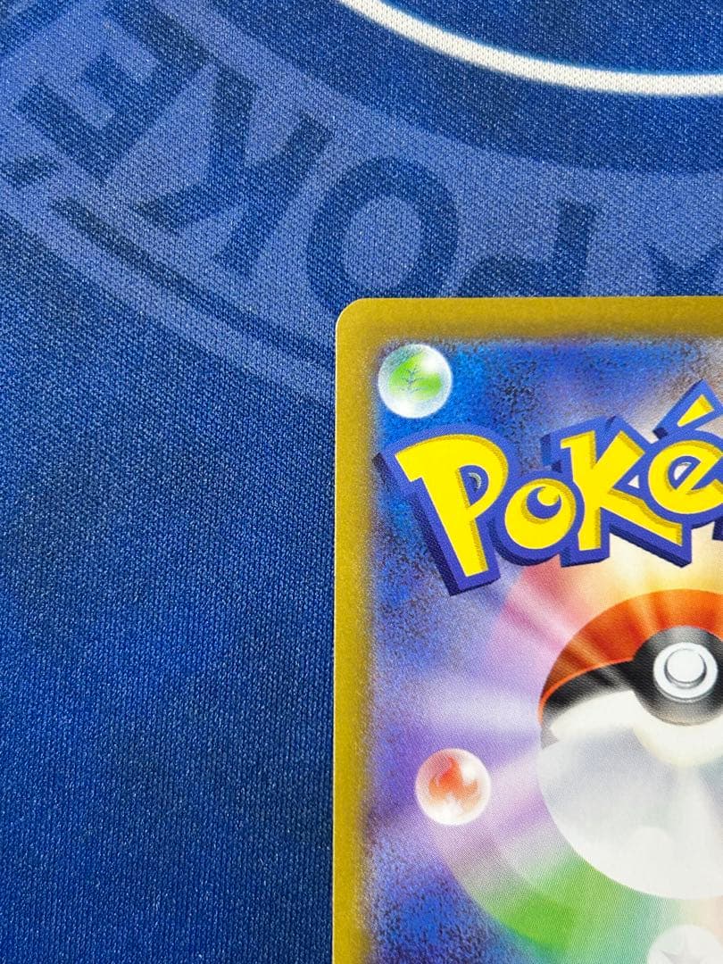 ピカチュウex SAR仕様 スタートデッキ100 バトルコレクション