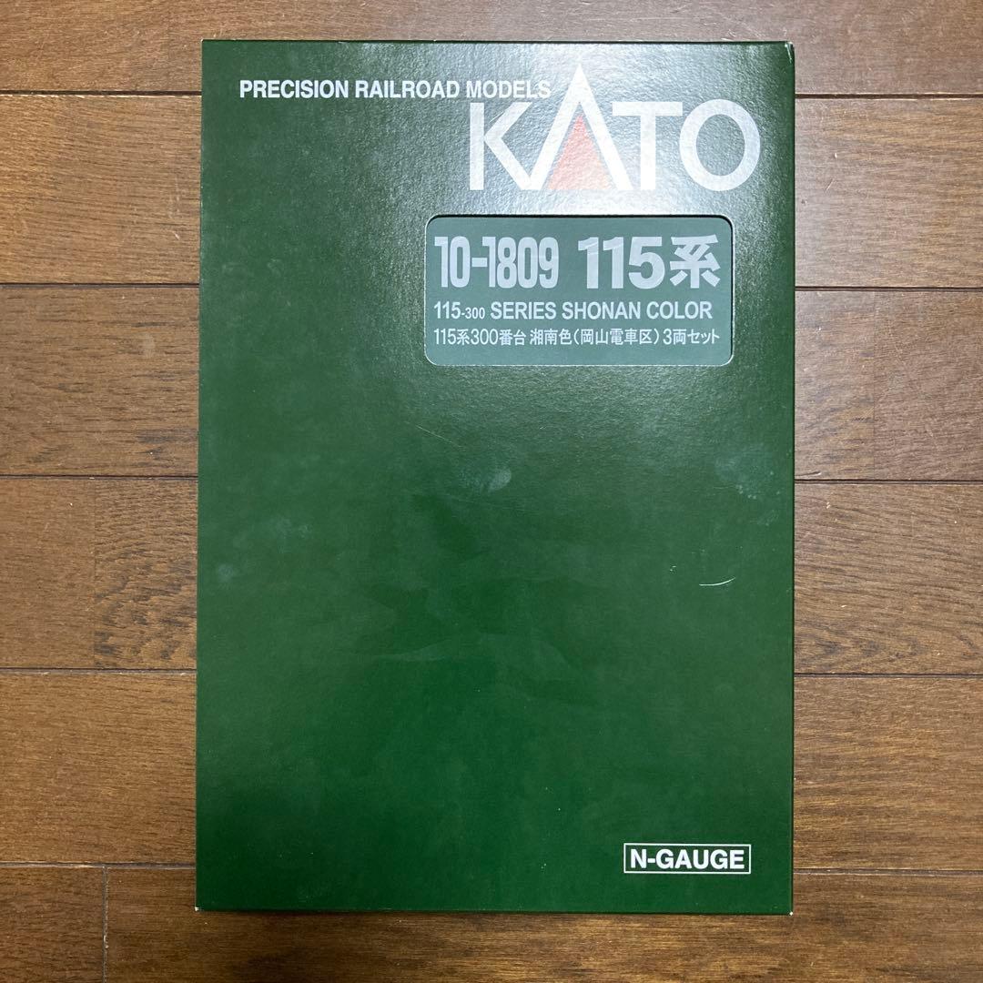 KATO 115系 湘南色 3両セット Nゲージ