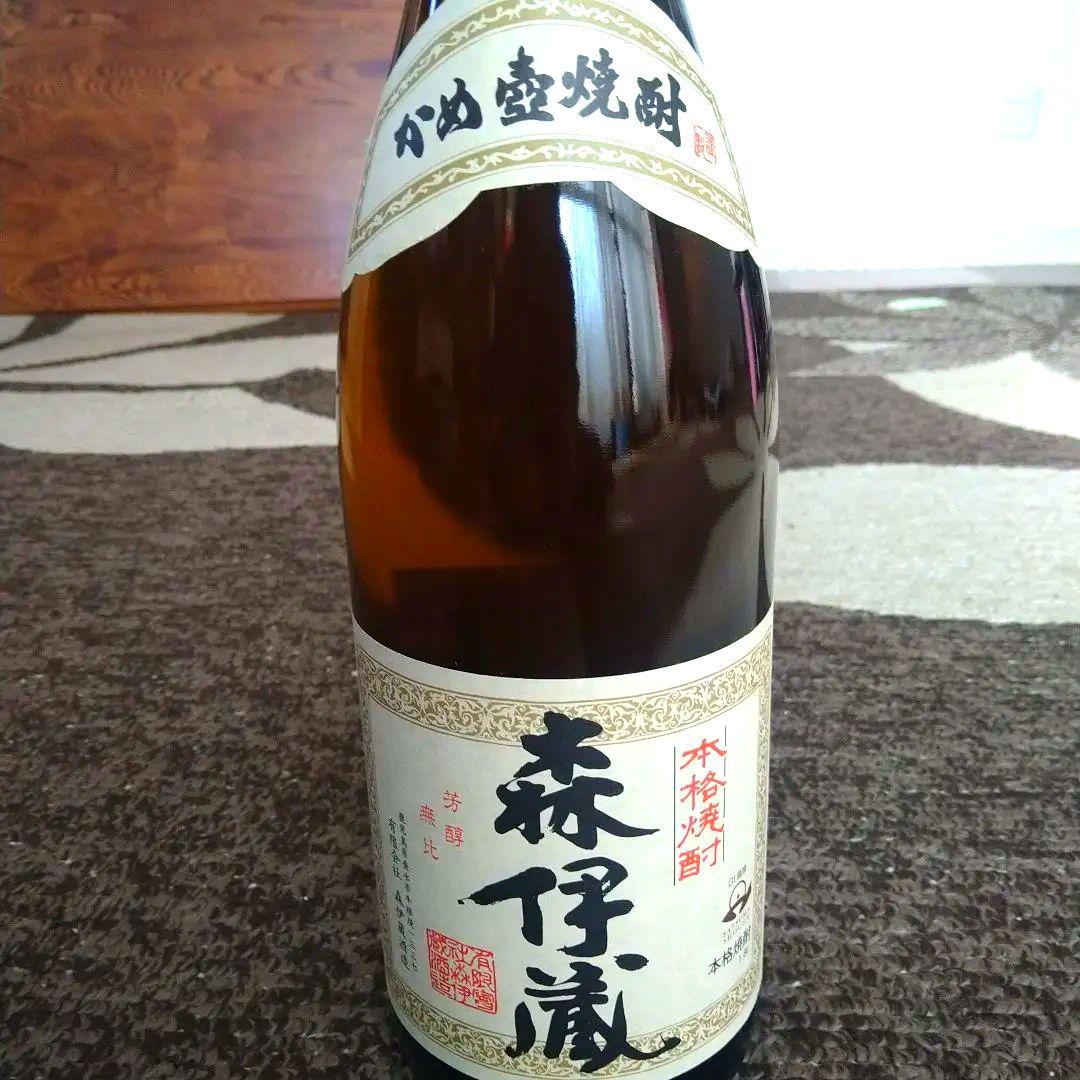 森伊蔵（芋焼酎）11月当選分になります