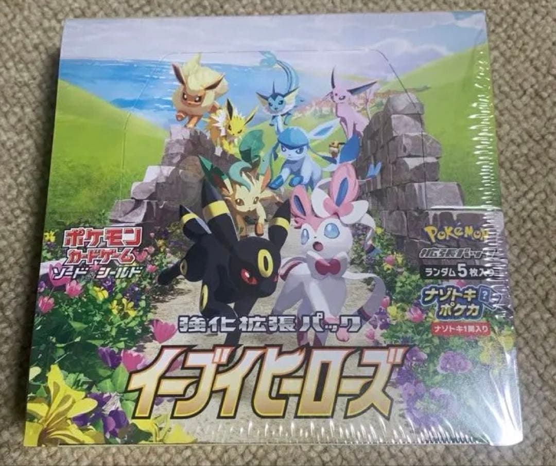 最終価格　イーブイヒーローズ　BOX シュリンク付き