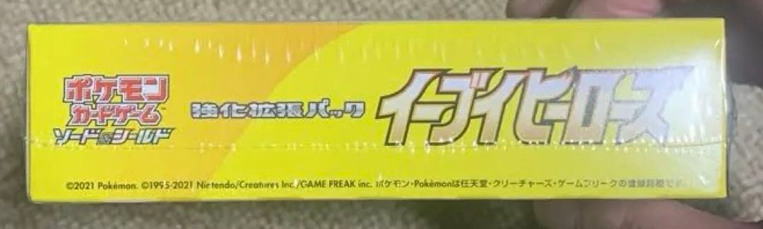 最終価格　イーブイヒーローズ　BOX シュリンク付き