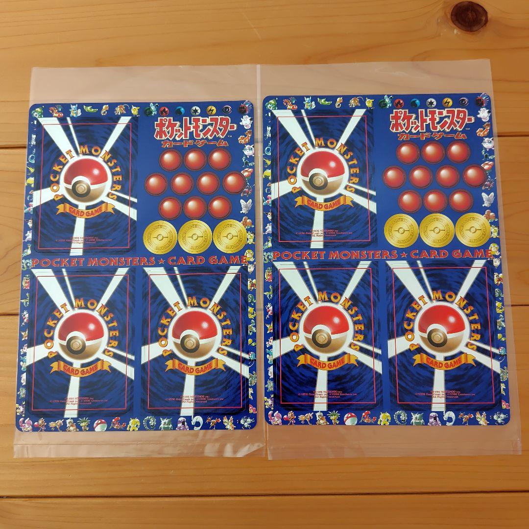 ポケモンカードゲーム 2枚セット　次世代ワールドホビーフェア特別限定シート