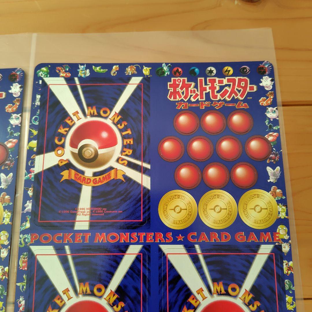 ポケモンカードゲーム 2枚セット　次世代ワールドホビーフェア特別限定シート