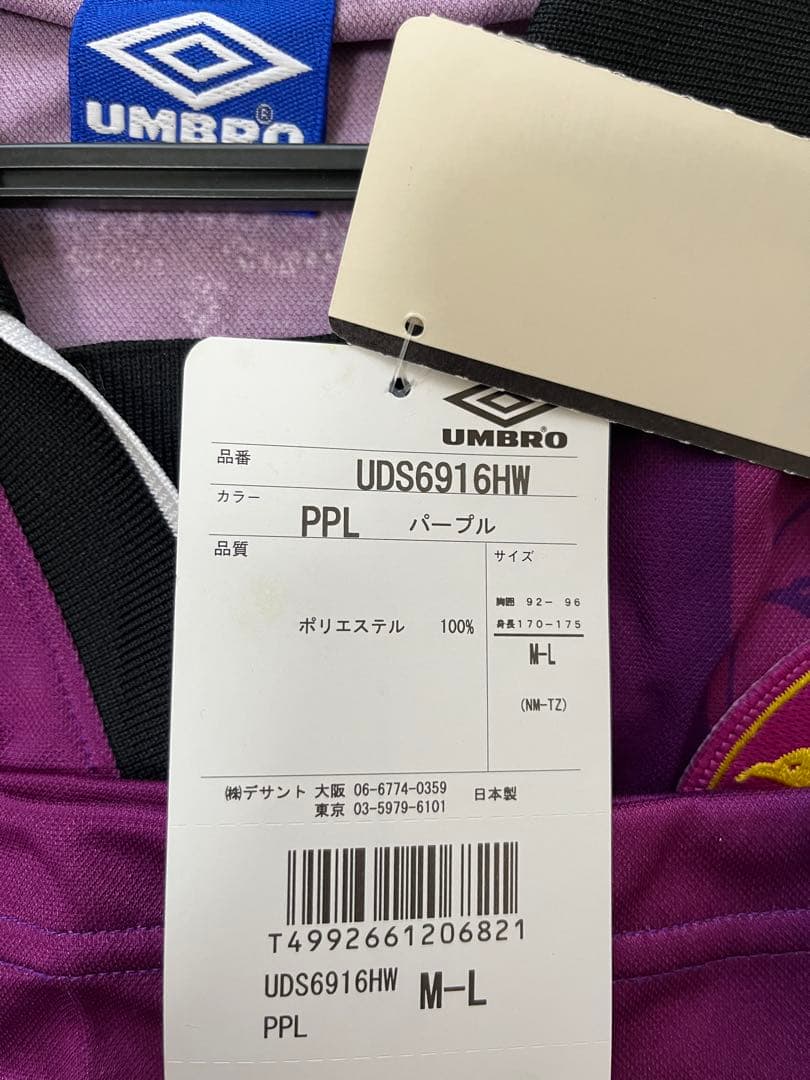 フルスポンサー‼️’99京都パープルサンガ アンブロ　新品未使用タグ付　三浦知良