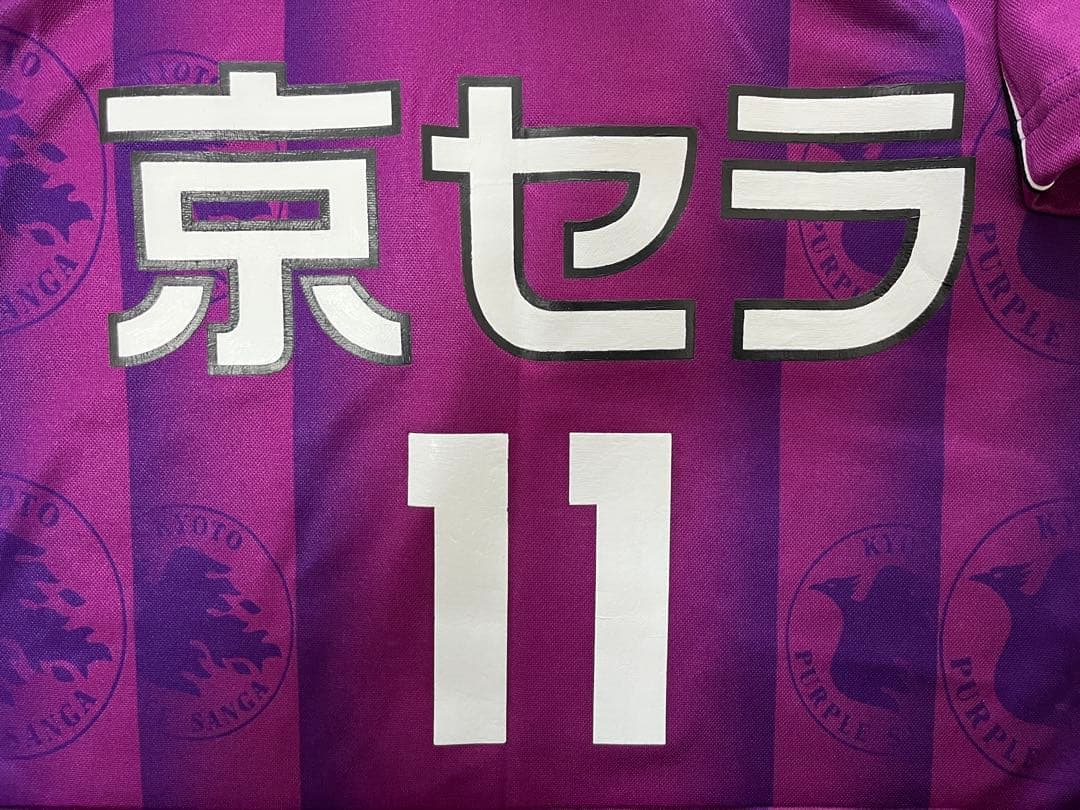 フルスポンサー‼️’99京都パープルサンガ アンブロ　新品未使用タグ付　三浦知良