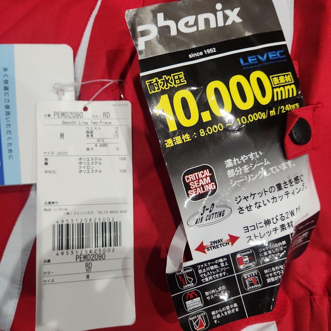 新品未使用 Phenix スキーウェア レッド Mサイズ