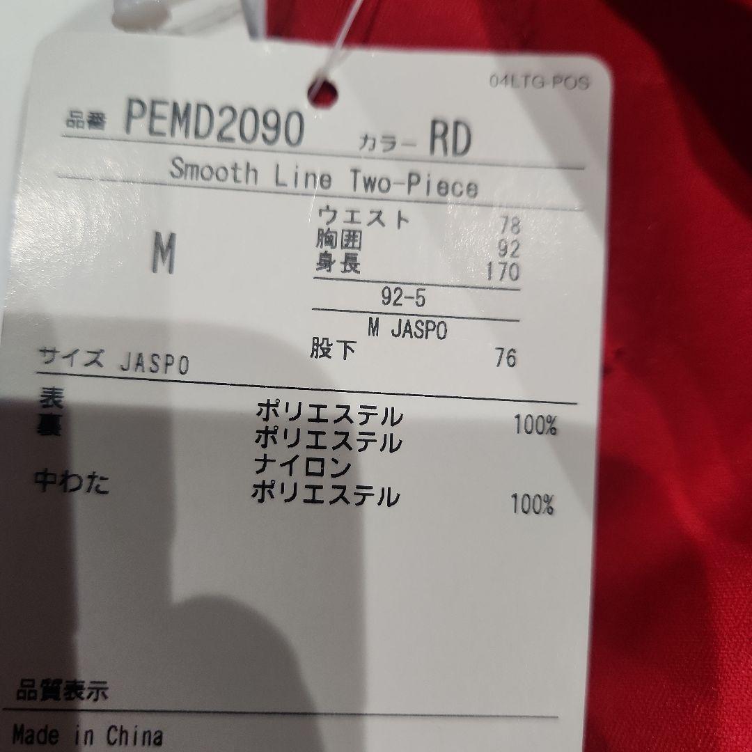 新品未使用 Phenix スキーウェア レッド Mサイズ