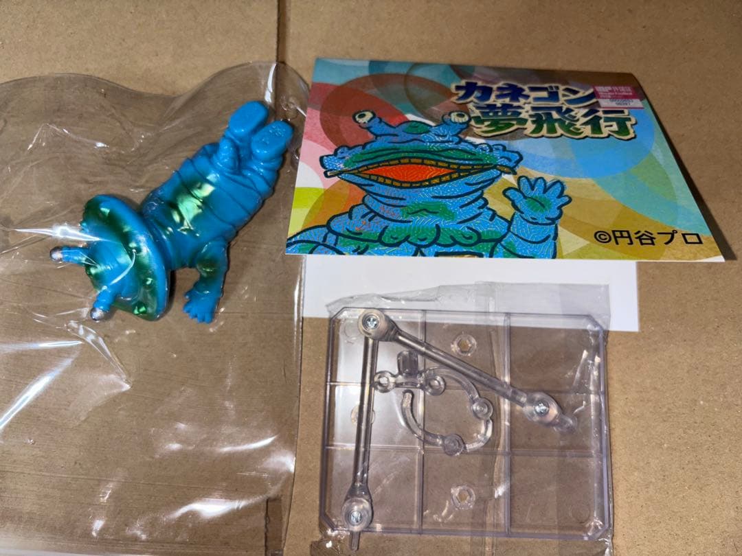 凍土 カネゴン ブルー 夢飛行 ワンフェス 円谷 ソフビ 未使用