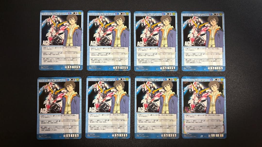 ガンダムウォー　ACEセット