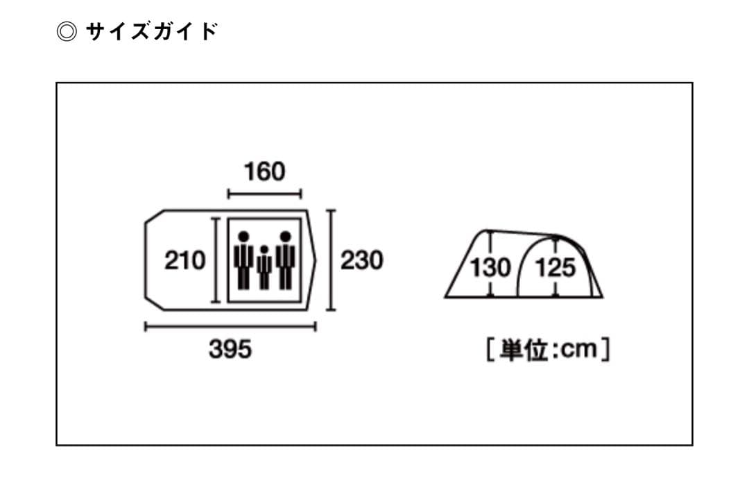 新品 LOGOS Fes Breeze 2ルーム DUプラスセット BC テント