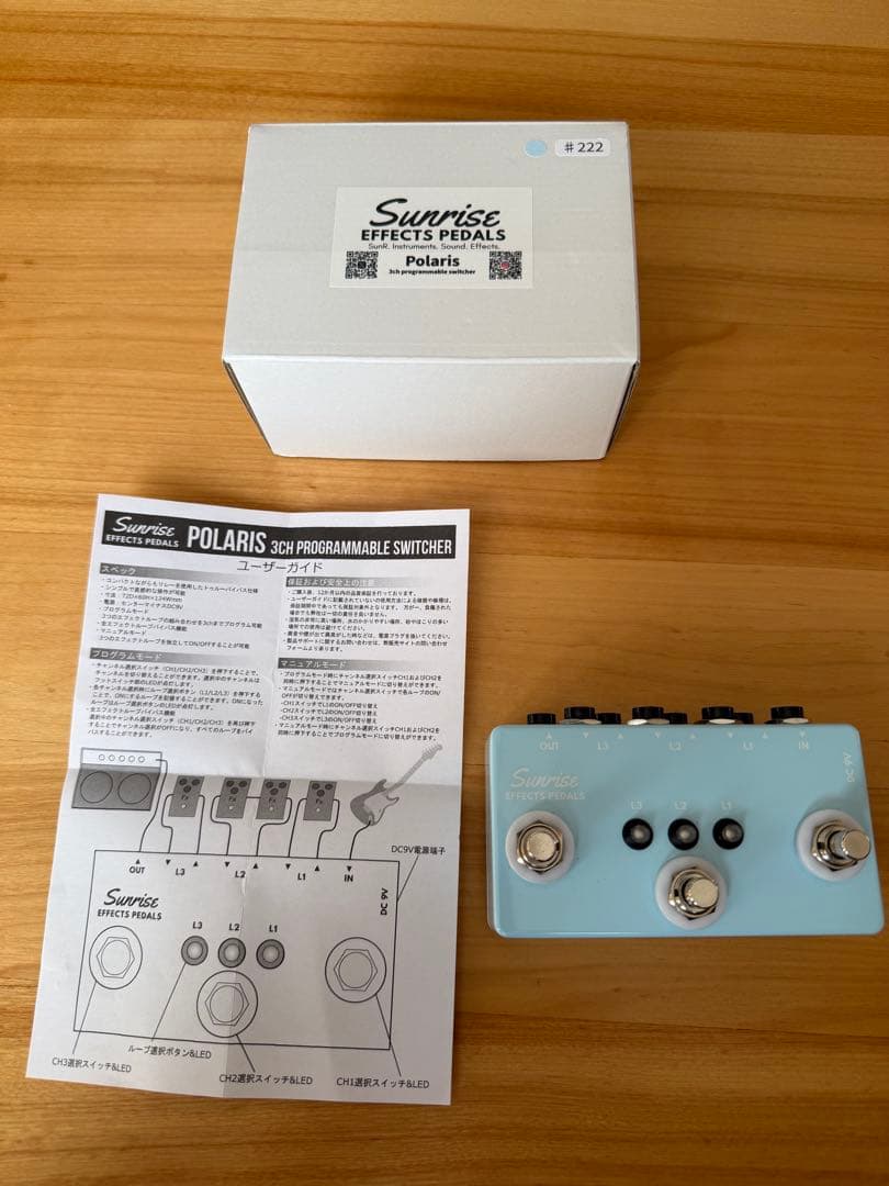 Polaris 3chプログラマブルスイッチャー ライトブルー