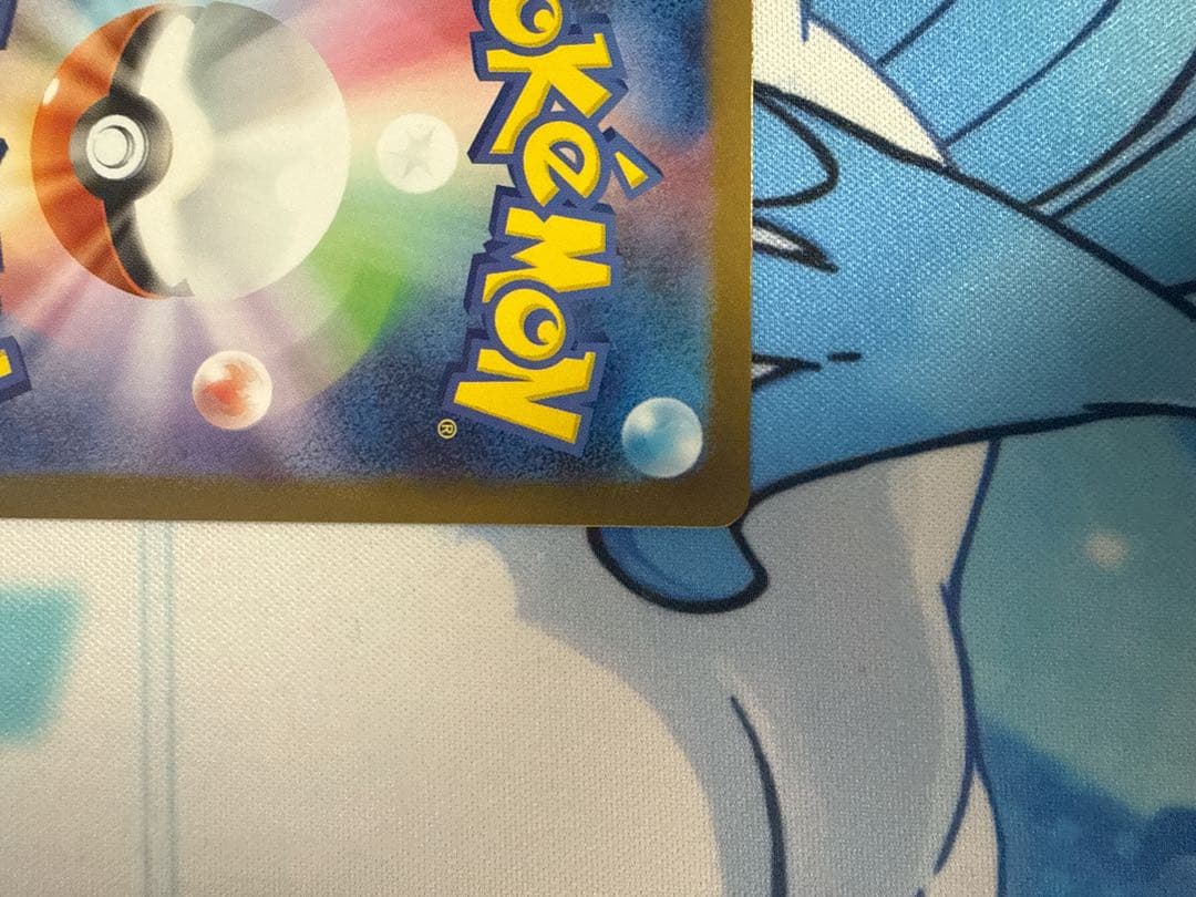 状態A メガリザードンXex MUR