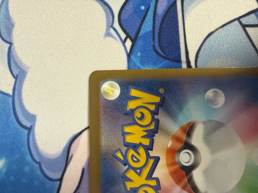 状態A メガリザードンXex MUR