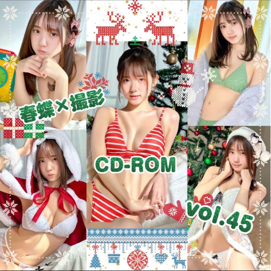 春蝶 水着 CD-ROM 34〜51スペシャルversionセット