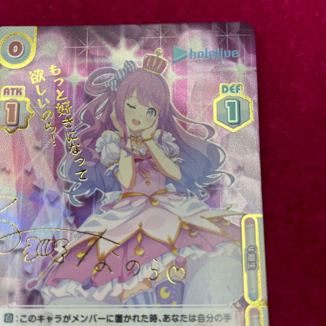 姫森ルーナ　箔押しサイン　ホロライブ　hololive