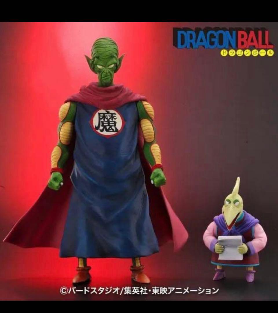 【新品・未開封】ドラゴンボールアライズ『ピッコロ大魔王 Ver.B』特典付き
