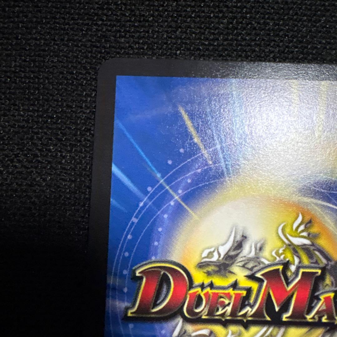 本日のみ ロストRe:ソウル SP 7コスト デュエルマスターズ 金トレジャー