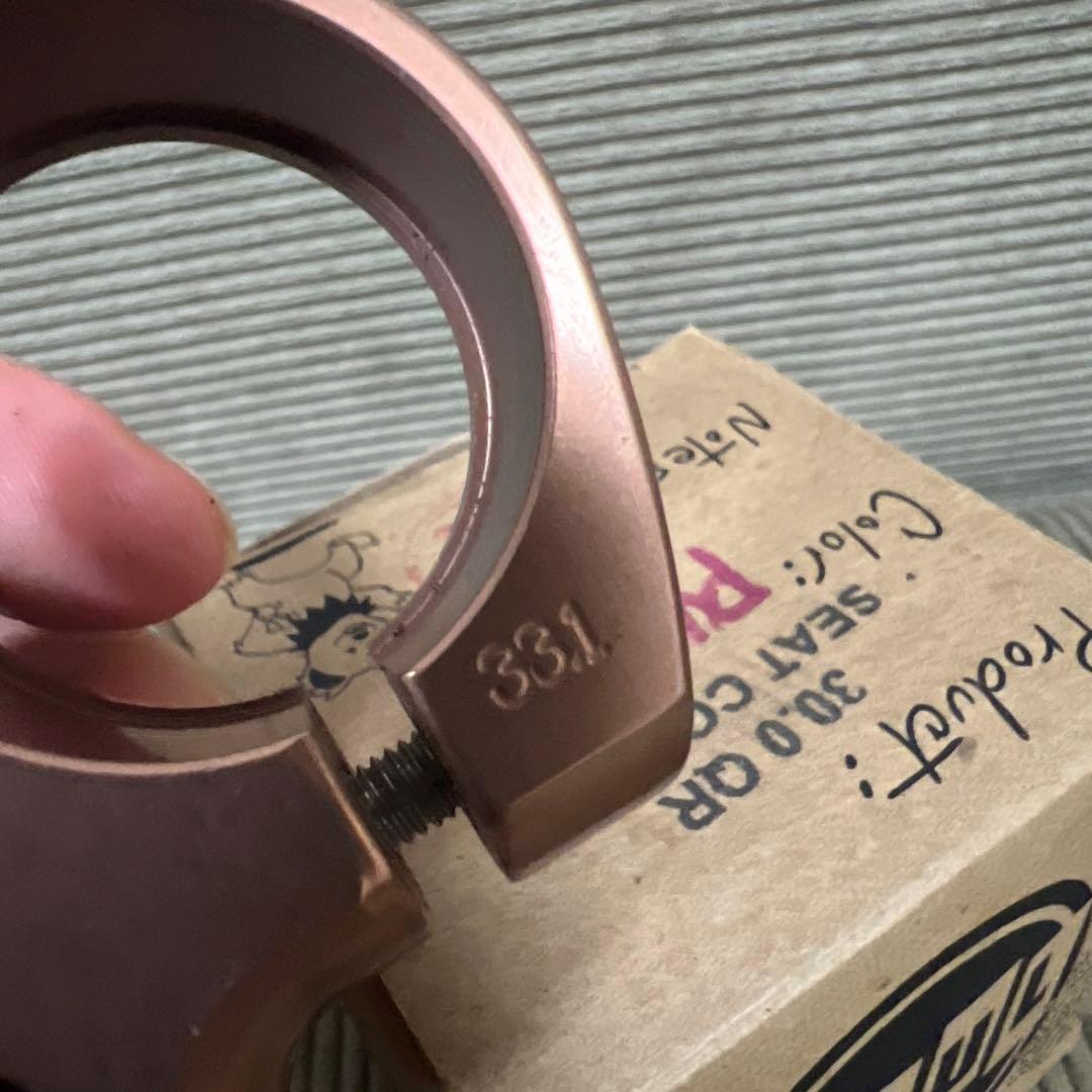 PAUL クイックリリースレバー　33.1